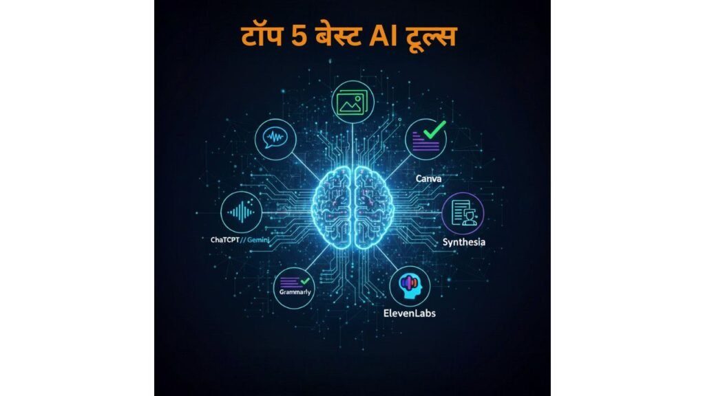 Top 5 Best AI Tools